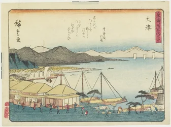 Otsu, 1837-1844
