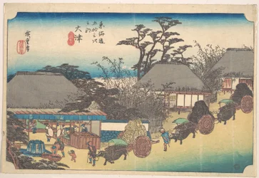 Otsu, Soii Tea House