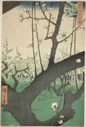 Plum Garden at Kameido, from the series 
