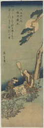 Pounding Silk in Settsu Province