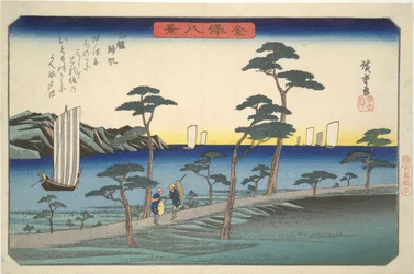 Returning Sailboats at Otsutomo, from the series Eight Views of Kanazawa