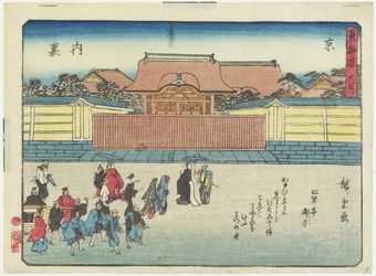 Royal Palace in Kyoto