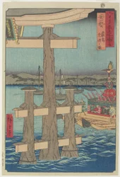 Scene of the Festival at Itsukushima Shrine, Aki Province, December 1853