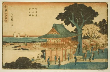 Scenic View from the Summit of Mount Atago in Shiba, from the series "Newly Selected Famous Places in Edo"
