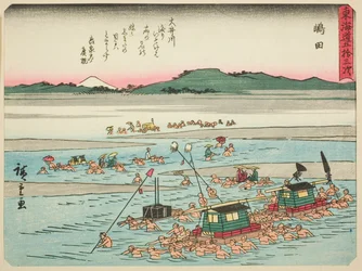 Shimada, from the series 