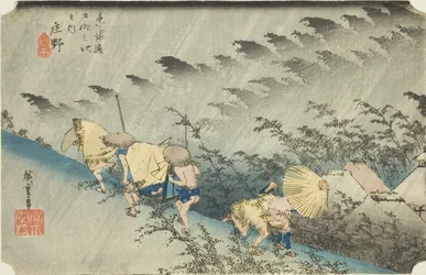 Shono: Driving Rain, from the series 
