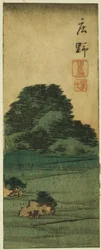 Shono: Shiratori Mound (section of sheet no. 12 from the series Cutouts of the Fifty-three Stations)