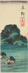 Shono: Shiratori Mound, section of sheet no. 12 from the series "Cutouts of the Fifty-three Stations"