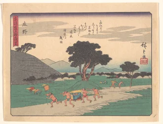 Shōno, from the series The Fifty-three Stations of the Tōkaidō Road