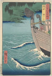 Shrine at Takibi on Oki Island (from the series Famous Views of the Sixty-odd Provinces)