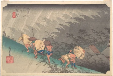 Sudden Shower in Shōno