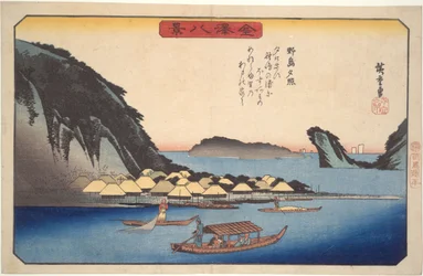 Sunset at Nojima, from the series Eight Views of Kanazawa