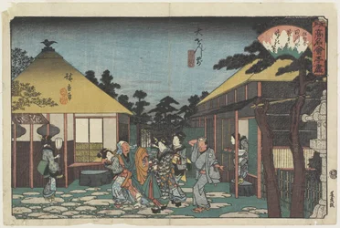 Tagawaya in Front of O_onji Temple