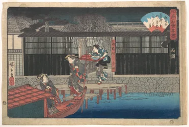The Aoyagi in Ryōgoku