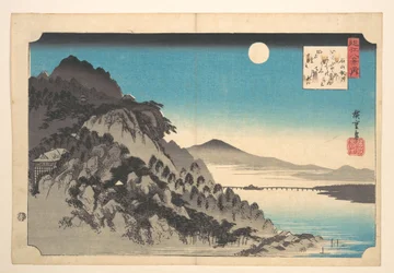The Autumn Full Moon at Ishiyama
