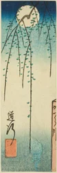 The Michiyuki Scene from the play Ohan and Choemon, from the series 