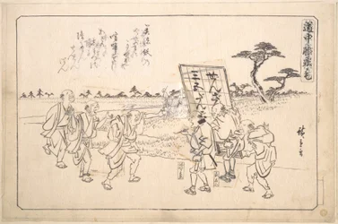 The Practical Jokers Yajirobei and Kitahachi