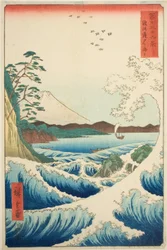 The Sea off Satta in Suruga Province, from the series Thirty-six Views of Mount Fuji
