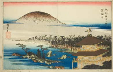 The Temple of the Golden Pavilion (Kinkakuji), from the series "Famous Places in Kyoto"
