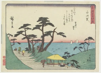 The View of Shiomi Hill in Shirosuga, 1837-1844