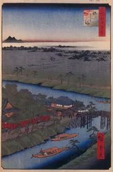 The Yanagishima Island (One Hundred Famous Views of Edo)