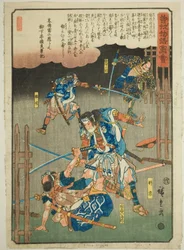 Tokimune, Sukenari, Kikko Kojiro and Aiko Saburo Fighting in the Rain, from the series "Illustrated Tale of the Soga Brothers"