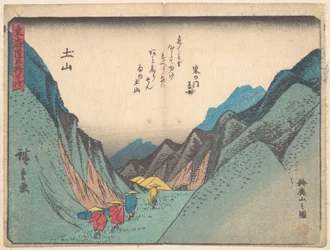 Tsuchiyama: View of Mount Suzuka