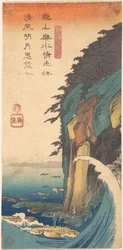 View of Enoshima in the Province of Sōshū
