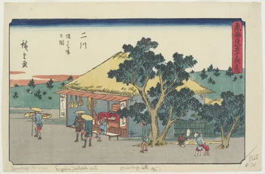 View of Sarugababa Plateau, Futakawa