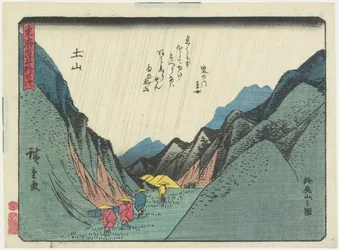 View of the Suzuka Mountain in Tsuchiyama, 1837-1844
