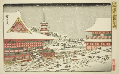 Year-end Fair at Kinryuzan Temple in Asakusa, from the series 