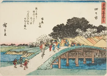 Yokkaichi, from the series 