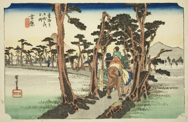 Yoshiwara: Mount Fuji on the Left, from the Series 