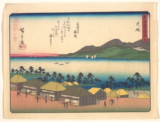 The Fifty-three Stations of the Tōkaidō - Ōiso