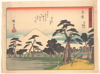 The Fifty-three Stations of the Tokaido - Yoshiwara: Left Fuji and the Rice Fields