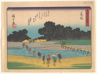 The Fifty-three Stations of the Tōkaidō: Fujieda