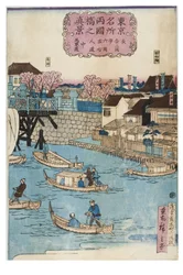 Famous Places in Tokyo, True View of Ryogoku Bridge