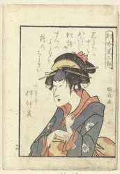 Love Poem for Matsumoto Yonesaburo (A Look Behind the Scenes at the Actors)