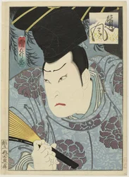 Arashi Rikan III as Tôfû