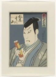 Budo Meiyoden: Stories of Martial Arts Masters