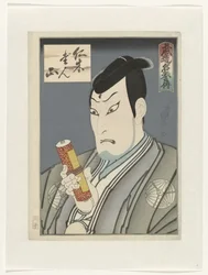 Budo Meiyoden: Stories of Masters in Martial Arts