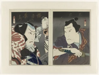 Ichikawa Ebizō V as Banzui Chōbei (left) and Ōkawa Hashizō I as Hirai Gonpachi