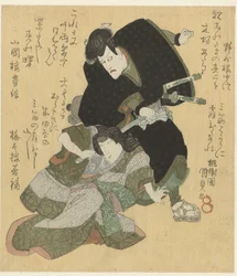 A Man and Woman Fighting