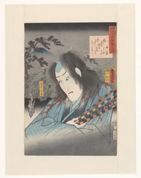 Ghost of Yasukata (Parodies of the 36 Poets)