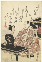 Nakamura Shikan I in His Final Performance