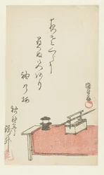 Smoking Set on Bench