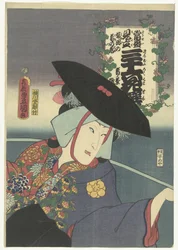 Fox Woman Kuzunoha (series title: Contemporary References to the 36 Poets, Tosei mitate sanjurokkasen)