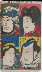 Four Portraits of Famous Kabuki Characters of Edo