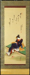 A Woman Seated on a Bench Holding a Poem Card, c.1855