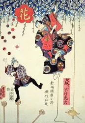 An advertising print of a circus owned by Hayatake Torakichi, travelling from Osaka to Ryogoku in Edo